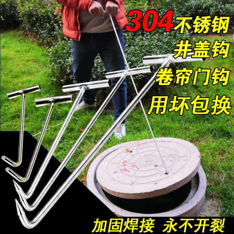 Galvanized iron hand-pull hook roll door hook open well lid hook Hook Pull Stock Hook type Hanging Meat Hook Rolls Ramen Pull Hook