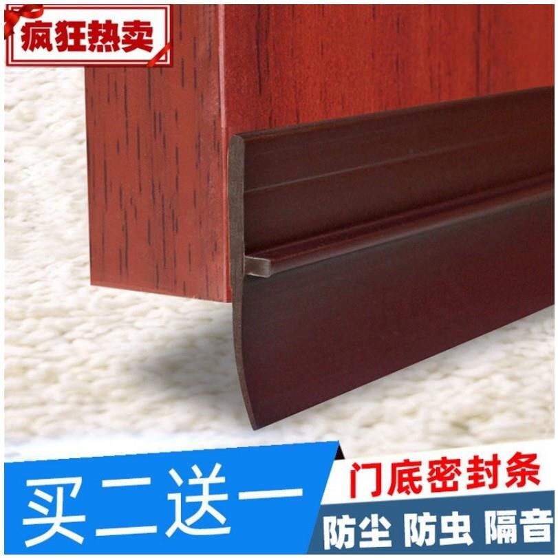 Waterproof block Waterblock Door Toilet Waterblock Waterblock Waterblock Waterproof Bath Bath Waterproof Bathroom Waterblock Seal