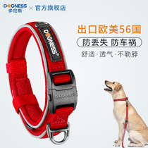 Donis dog collar neck ring size medium-sized dog anti-take-off anti-loss pet lettering walking puppy collar traction rope