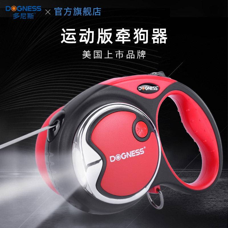 Multiness Dogs Traction Rope Automatic Telescopic Dog Rope Teddy Bou Mekki Small And Medium Dog Shrink Walking Dog Chain