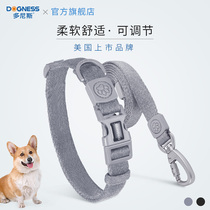 Donis dog neck cover Neck ring Small and medium-sized dog neck cover anti-bolt dog chain Golden retriever Corgi dog collar traction rope