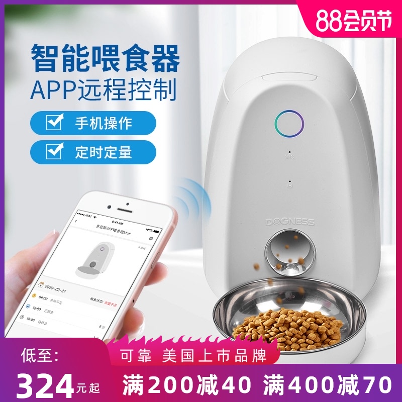 Donis pet dog cat automatic feeder Cat and dog smart supplies Timing and quantitative cat food feeding machine food basin