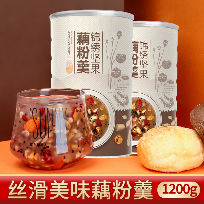 (2 Canned) Nuts Lotus Root Powder Spoon Breakfast Nutrition Rinderless Drink Ready-to-eat Mixed Fruit Nut Root Flour Meal 1200g