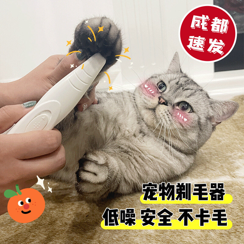 Doctor Floral Pet Cat Kitty Dogs Electric Pushcut Pooch Shave Hair Professional Trim Shave Hair Shave