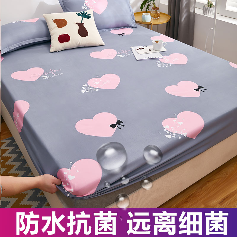 Waterproof bed Bamboo Hat single-piece Urine-Permeable Mattress Cover Mat dreambed Bedsheets Bedsheets Bedsheets Bedsheets Anti-slip fixing full package