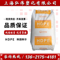 South Korean Hanwha HDPE 8380 extrusion class insulated wire and cable polyethylene hdpe plastic raw material