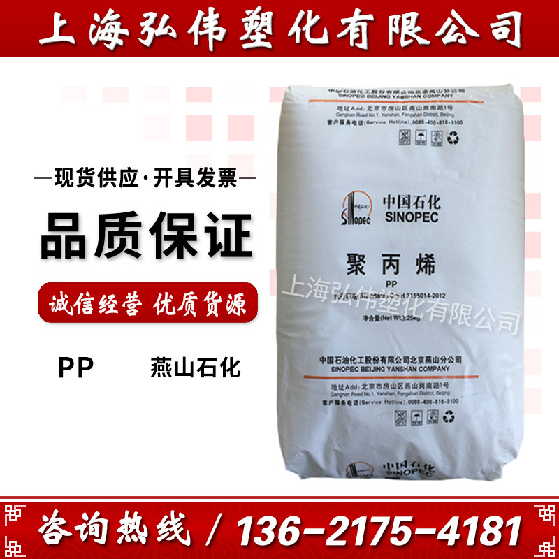PP 040 powder Thermal stability Copolymer polypropylene pp hot water pipe raw material