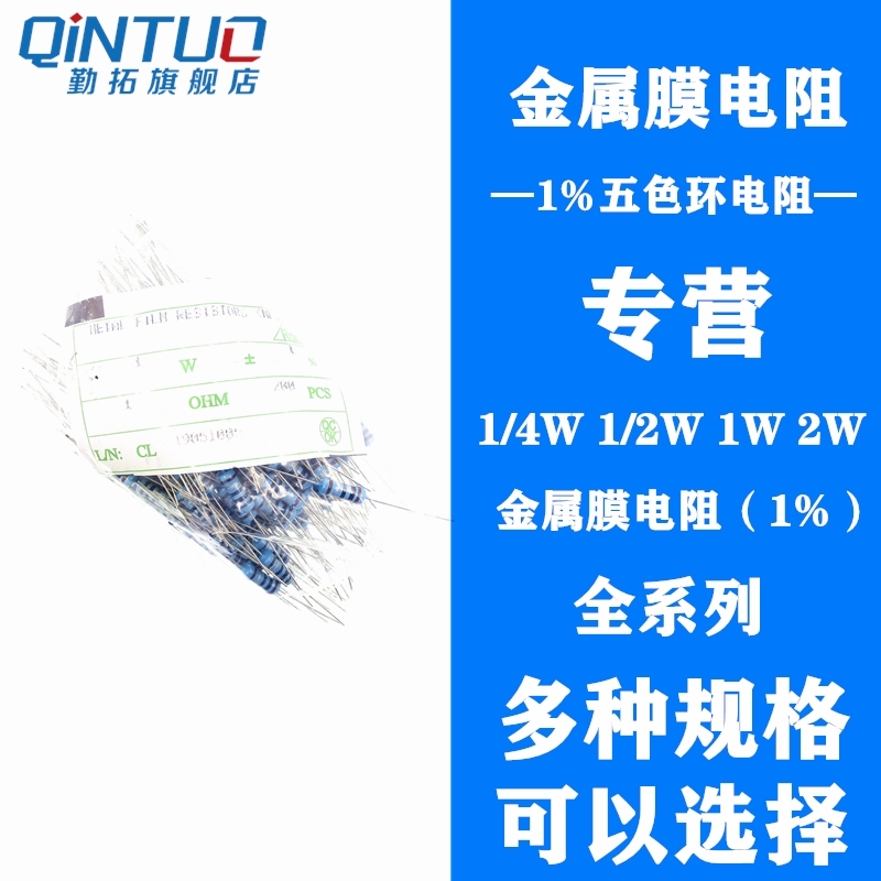 1W metal film resistance 1% colour ring 6 2 62 620 6 8K 68 680 ohm 75 750 82 820