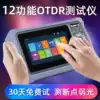 otdr Optical Fiber Tester Detector Optical Fiber breakpoint Fault finder odtr Optical Cable tester otdr Optical Time domain Reflectometer Fault band light tester ottr Optical Fiber breakpoint detector