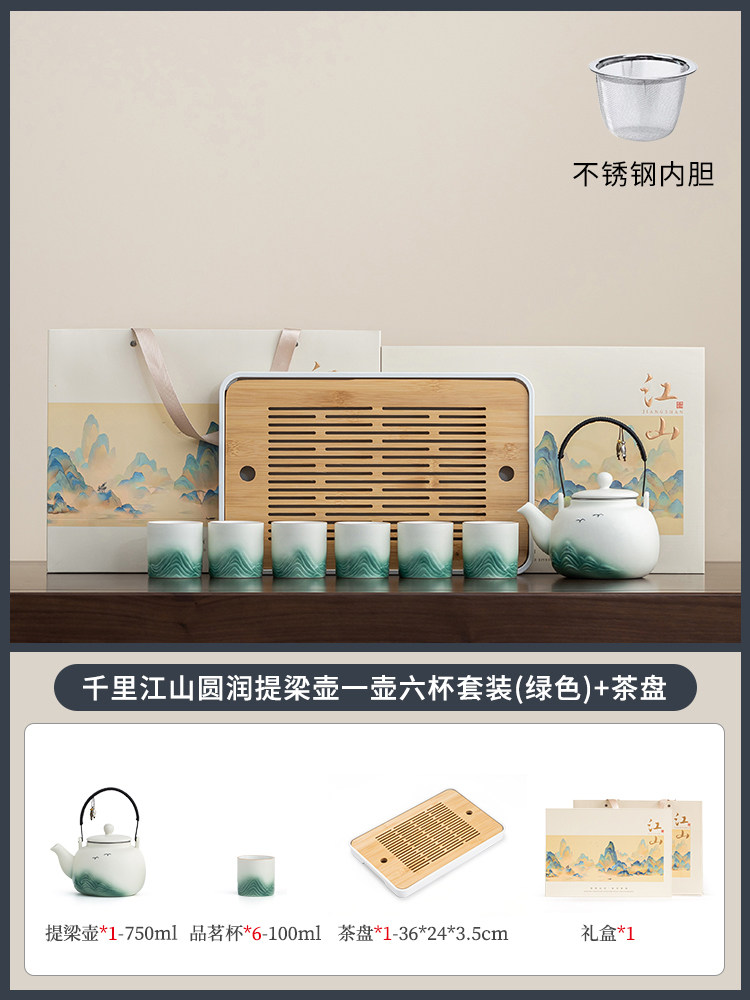 現代簡約陶瓷茶具組一壺六杯中式功夫茶具德化白陶千裏江山茶具-Taobao