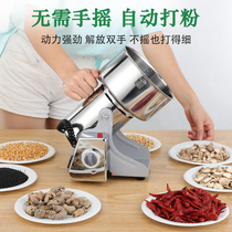 Songbook mill grinding machine Household small ultrafine Chinese medicine grinding mill Multi-functional commercial dry grinding crusher