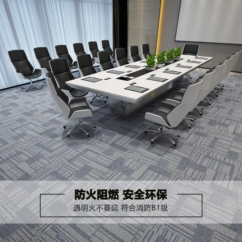 Nylon B1 Grade Flame Retardant Block Splicing Carpet Engineering Office Room Table room Large-area Whole Carpet