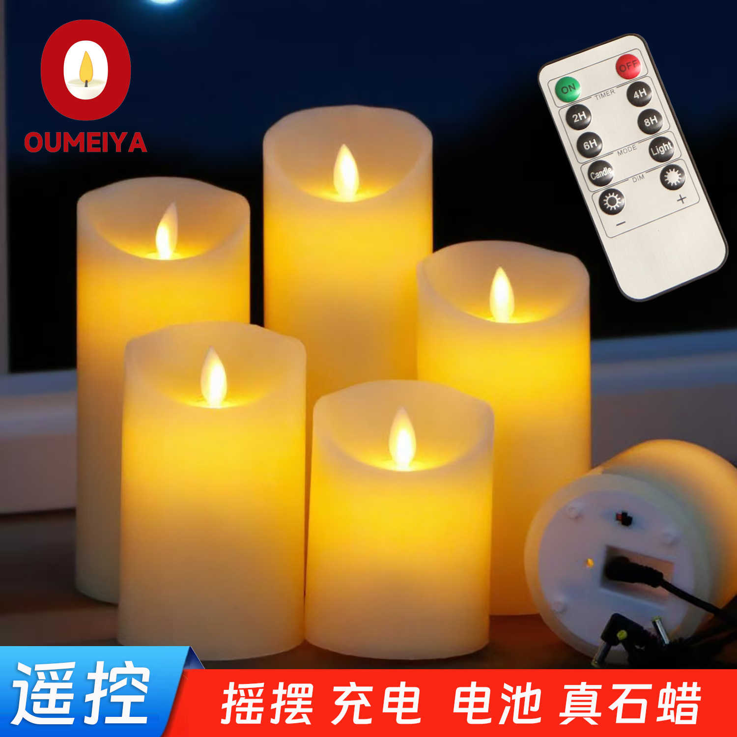paraffin led electronic fake candle light Latest Top Selling  Recommendations | Taobao Singapore | 石蜡led电子假蜡烛灯最新好评热卖推荐- 2025年12月| 淘宝新加坡