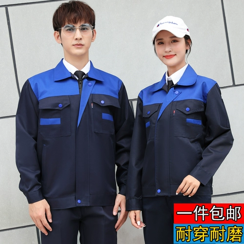 Демисезонный износостойкий комплект для работы, лонгслив, куртка, рабочая одежда, делается под заказ