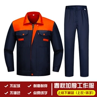 Красочный однослойный оранжевый скрытый синий рукав