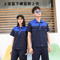 Лейн, чтобы скрыть синий топ