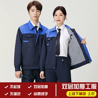 Красочный двойной толстый синий синий верхний верхний верх