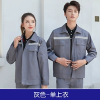 Серый двойной анти -top (внутренний край)