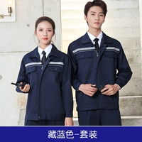 Тибетский синий двойной обратный набор (внутренняя обертка)