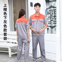 Серый, расположенный на апельсине и вниз