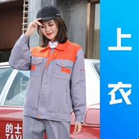 Оранжевый лонгслив