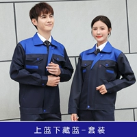 Красочный синий спрятанный синий набор