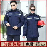 Зимняя износостойкая куртка для работы подходит для мужчин и женщин, увеличенная толщина, делается под заказ, с печатью вашего логотипа