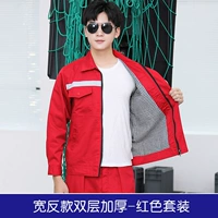 Широкий и обратный двойной толстый набор