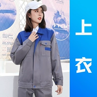 Синий лонгслив