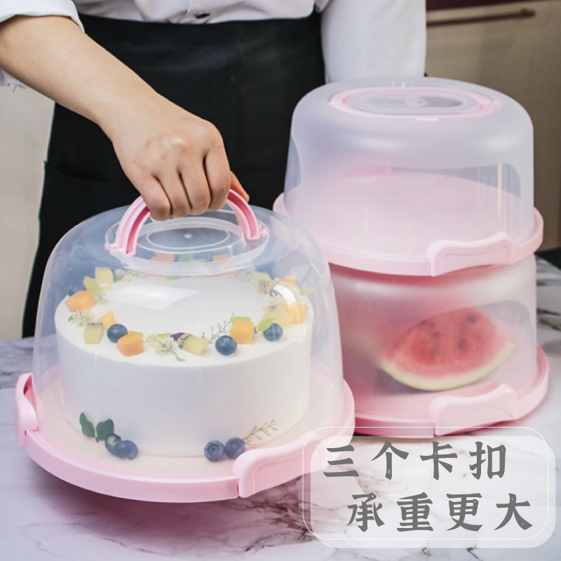 Cake box reuse plus height 6 8 10 inch birthday transparent portable plastic box Household portable packaging box