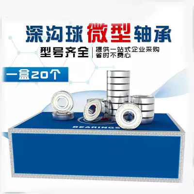 604 605 606 607 608ZZ bearings high-speed 609 mini 625 626 627628 629