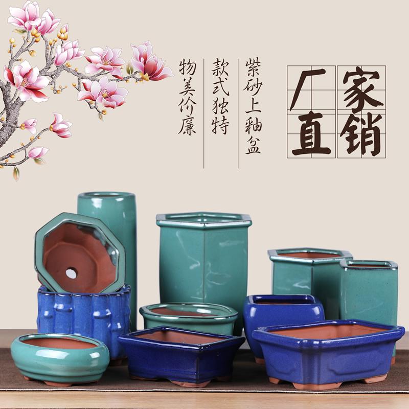 Lixing Purple Sand Small Flower Basin Ceramic Glazed Multi-Meat Potted Purple Sand Basin Square Oval Rectangular Bonsai Flower Pot Green
