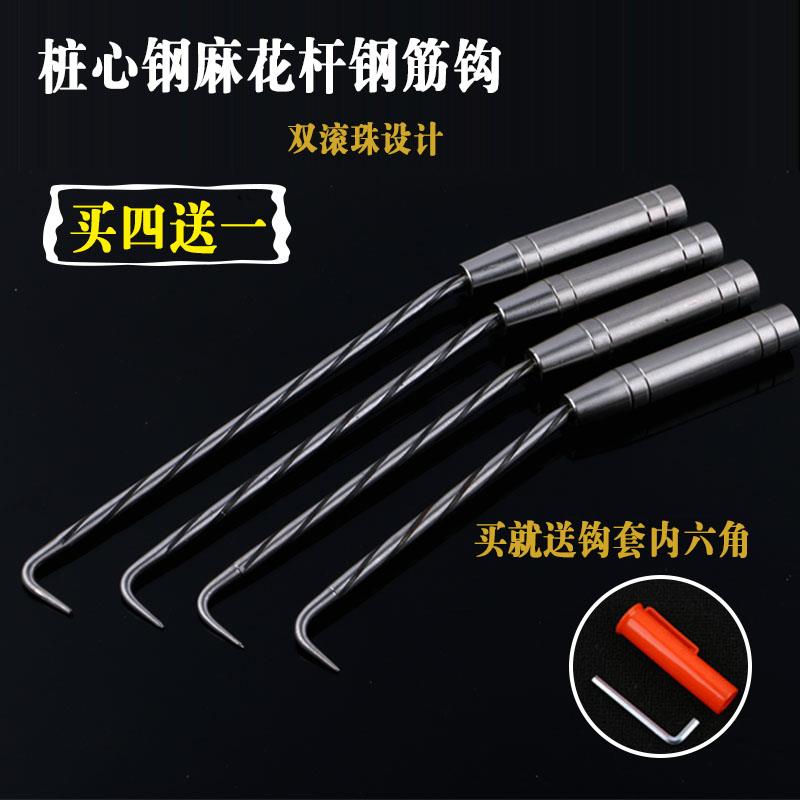 Threaded CORE HOOK STEEL HOOK PILE HEART-SHAPED WIRE HOOK LENGTHENED STAINLESS STEEL REBAR WORK ZHOOK HIGH HARDNESS ZHOOK