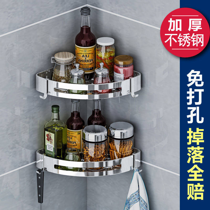 Kitchen Shelve Shelf shelf Seasoning Tank Shelf Wall Wall-mounted Free-punched condiment stainless steel multifunctional containing shelf