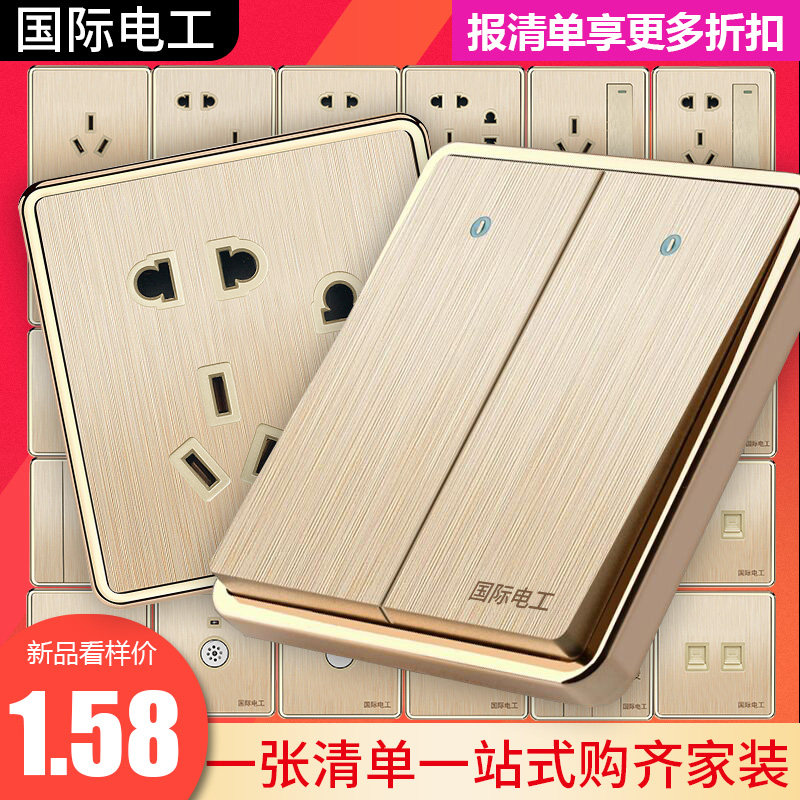 International electrician 86 type of switch socket panel 23 inserts multi-home USB concealed fit open single double cut five holes 5 holes