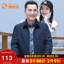 Love dad autumn new middle-aged mens clothing 40-50 years old father autumn coat middle-aged mens jacket