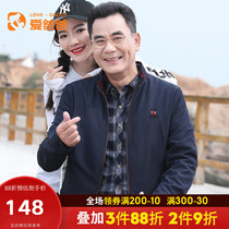 Love dad middle-aged jacket mens Spring and Autumn New lapel casual jacket middle-aged and elderly mens father autumn jacket