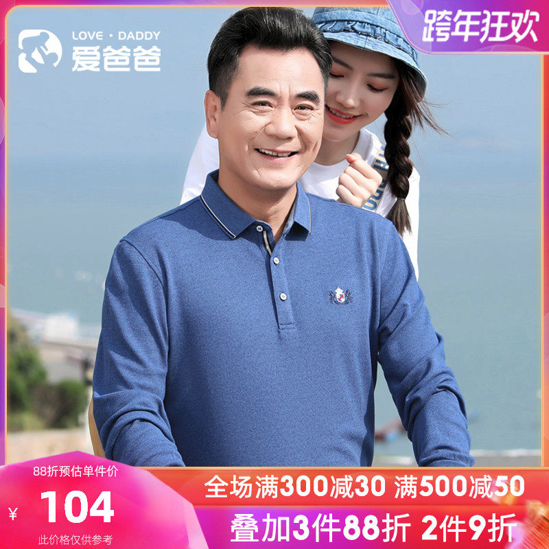 Love dad middle-aged elderly men long sleeve T-shirt dad autumn clothes thin lapel clothes middle-aged men base shirt