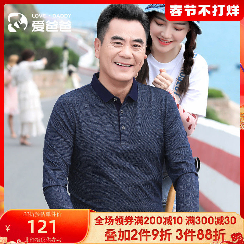Love dad spring and autumn new middle-aged and elderly long sleeve T-shirt thin middle-aged dad autumn bottoming shirt top