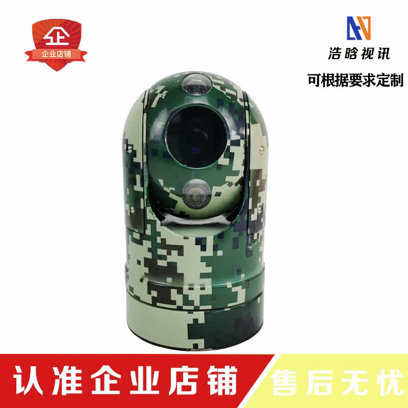 Customized camouflate roof tripod head camera on-board ball machine magnetic suction monitoring tripod head camera powerful suction cup inspection