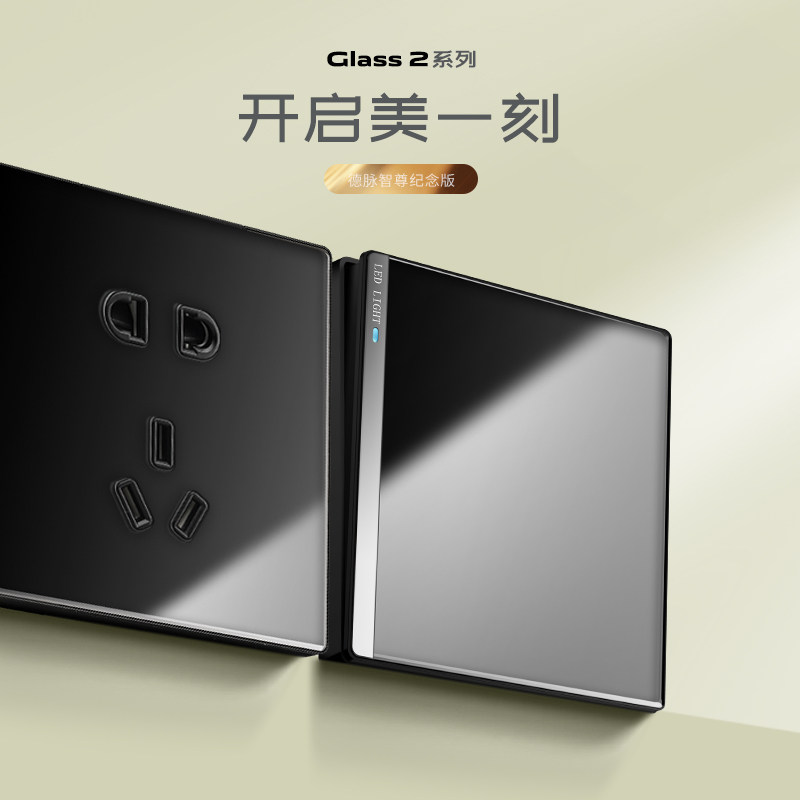 Demai switch socket 86 type tempered glass black panel with LED light household wall concealed 5 five-hole set