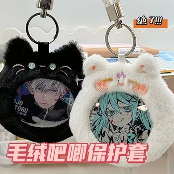 喵喵狐狐毛绒吧唧包收纳袋小痛包透明防尘展示袋学生谷子保护套