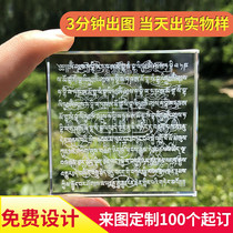 Crystal touch hydrolyze off spell River Inner spell Mani Stone Tibetan supplies Dragon King Altar City Stone Custom map Release offering