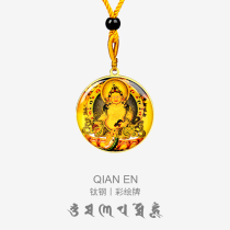 Thousand grace Shurangama Mantra Full Mantra Scriptures Pendant Pendant Rune Large follow-up necklace for men and women Green Mother Manjushri Buddha Statue