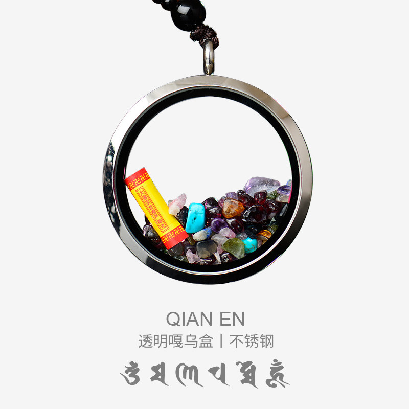 Can open the necklace pattern custom can be installed Relic tire hair cinnabar pendant Shurangama spell Ga Wu box pendant