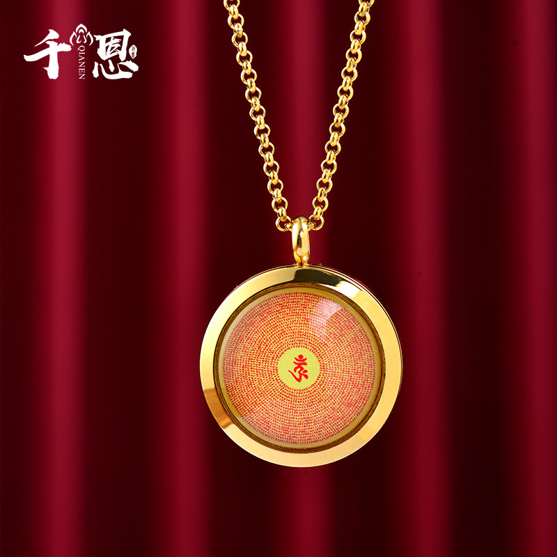 Qian En gold plated birthday gift photo custom mother necklace Shurangama mantra Ga Wu box can be opened to put fetal hair pendant