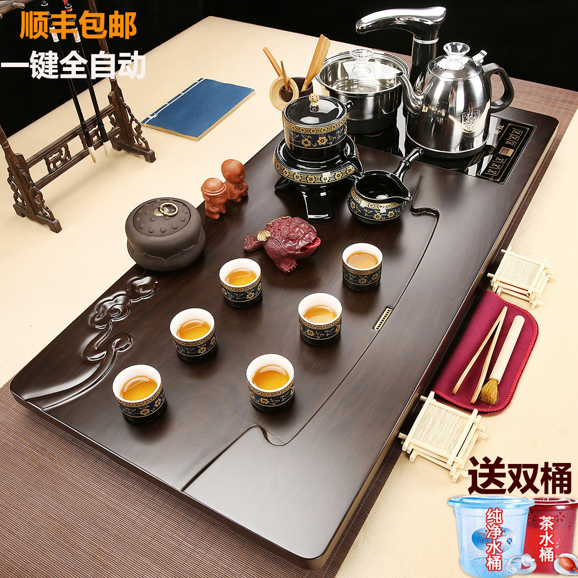 Wuxin tea set home purple sand simple solid wood tea tray large tea table integrated automatic induction cooker set