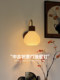 Walnut French Cream Bedside Wall Lamp Bedroom New Eye-Protecting Vintage Staircase Living Room Background Wall Lamp
