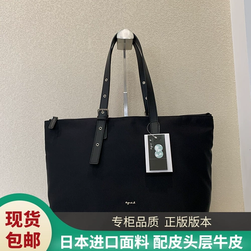 Нейлоновая вместительная и большая сумка на одно плечо для отдыха, водонепроницаемая сумка, сумка через плечо