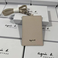 Milkosebaite Materonal Размер